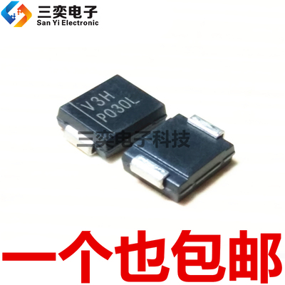 VS-30BQ060TRPBF DO-214A 丝印V3H 肖特基二极管 整流管 全新正品