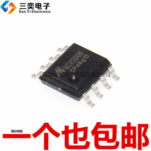 原装正品 MIX2008 贴片SOP-8 3W单通道 F类音频功放芯片 IC集成块