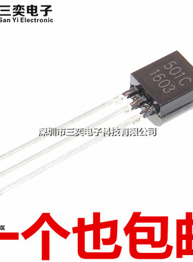 原装正品 501C 三极管 TO-92直插 5V升压芯片IC LED照明 手机充电