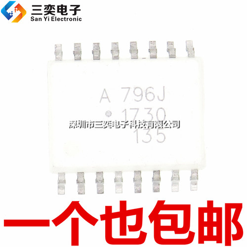 原装正品 A796J HCPL-796J ACPL-796J-500E SOP16贴片 光电耦合器