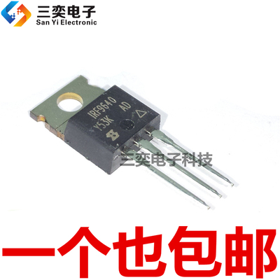 IRF9640PBF TO-220直插 MOS场效应管 200V/11A 原装正品 三奕电子