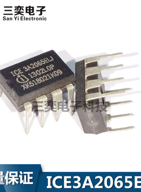 ICE3A2065ELJ ELJFKLA1 DIP-8直插 电源管理IC 原装正品 三奕电子