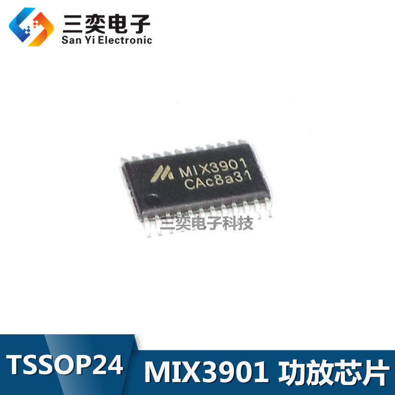 MIX3901 TSSOP-24 贴片 6.W 双通道 F类音频功放芯片 IC 原装正品