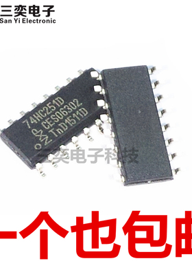 SN74HC251DR 74HC251D DT SOP16贴片 输入复用器 逻辑IC 原装正品