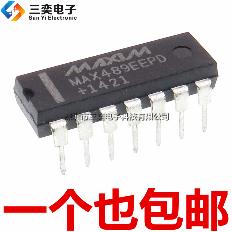 原装正品 MAX489EEPD MAX489EEPD+ DIP-14 直插 RS-422/485收发器