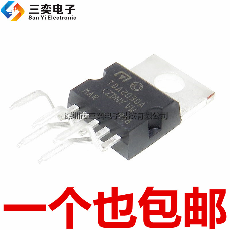 TDA2030A TDA2030AV TO220-5脚 功放板芯片 功率放大器 全新正品