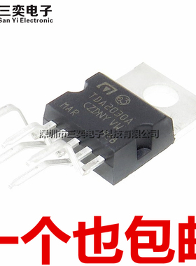 TDA2030A TDA2030AV TO220-5脚 功放板芯片 功率放大器 全新正品