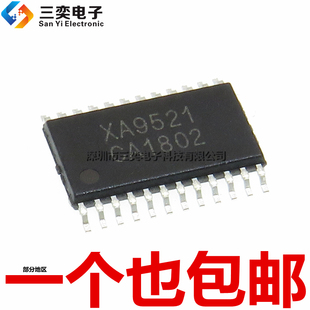 ETSSOP XA9521 音频数字功放芯片 4.5W 双通道内置升压 全新