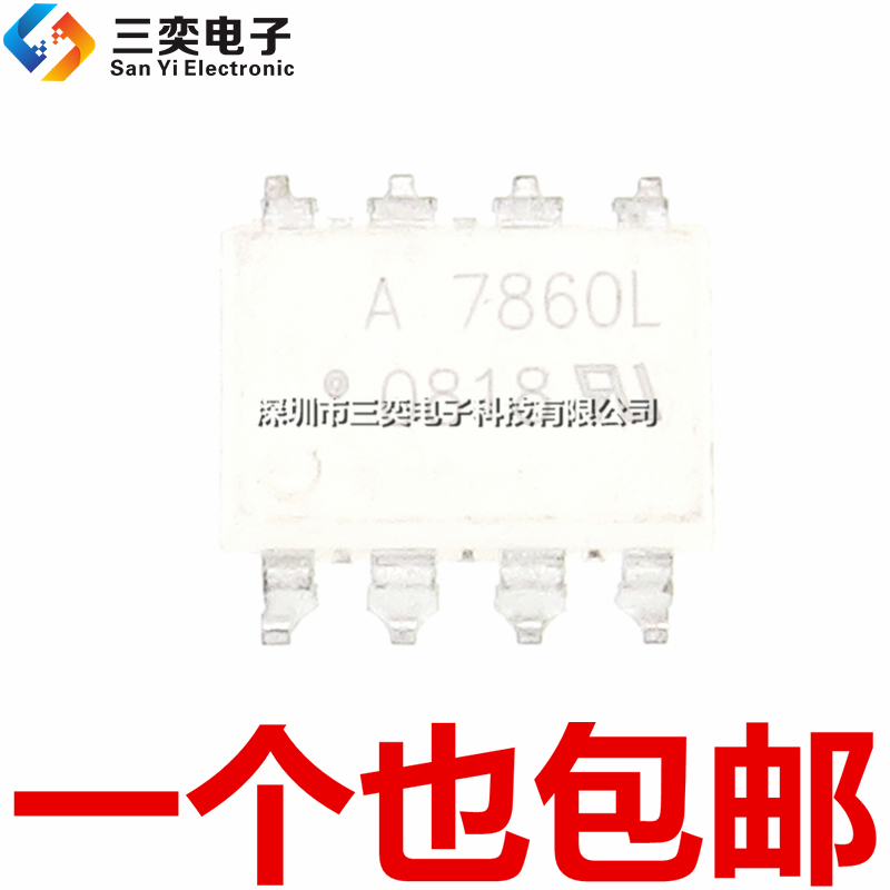 原装正品 A7860L HCPL-7860L P/N/K档都有 SOP-8 贴片 光电耦合器