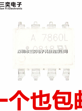 原装正品 A7860L HCPL-7860L P/N/K档都有 SOP-8 贴片 光电耦合器