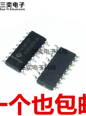 进口原装 ULN2003A ULN2003AD ULN2003ADR SOP16贴片达林顿晶体管