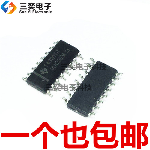 进口原装 ULN2003A ULN2003AD ULN2003ADR SOP16贴片达林顿晶体管