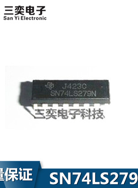 SN74LS279N 通用HD74LS279P DIP-16直插IC RS逻辑触发器 原装正品