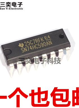 SN74HC590AN DIP16直插 二进制计数器逻辑芯片 原装正品 三奕电子