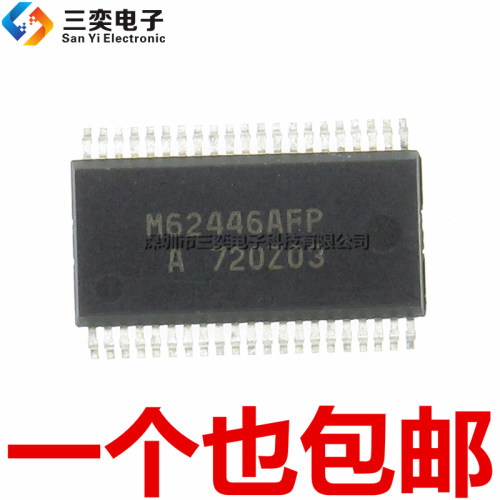 原装正品 M62446AFP 音调控制芯片 SSOP42贴片 集成块IC 三奕电子