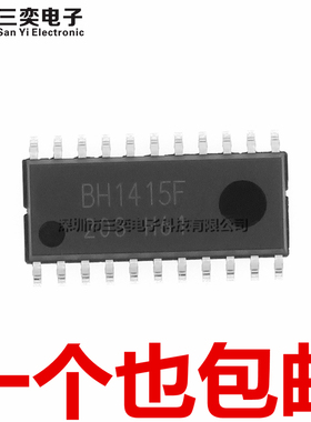 原装正品 BH1415F 无线音频芯片 BH1415F-E2 SOP-22贴片 三奕电子
