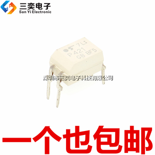 原装正品 TLP421GB P421GR 直插 DIP-4 光电耦合器 隔离器 晶体管