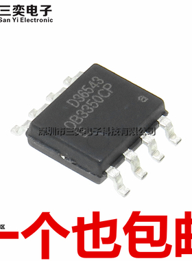 原装正品 OB3350CP 贴片SOP8 液晶电源管理芯片 OB3350CPA 集成IC