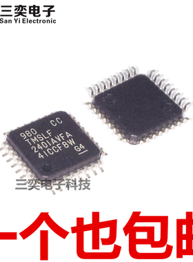TMS320LF2401AVFA TMSLF2401AVFA通用2401AVFS LQFP-32 240I 原装