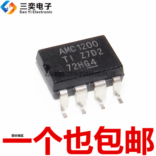 原装正品 AMC1200 光电耦合器 AMC1200SDUBR 隔离放大器 SOP8贴片