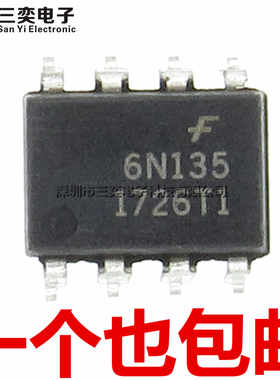 原装正品 6N135 6N135SD SOP-8 贴片 EL6N135S HCPL-6N135 A6N135