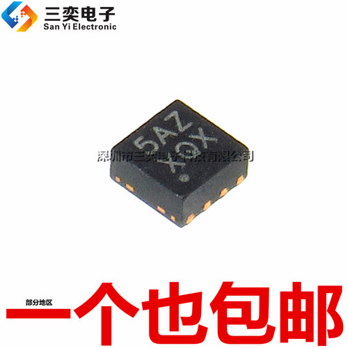原装正品 ISL6625ACRZ-T 丝印5AZ DFN-8脚 驱动器芯片 集成电路IC
