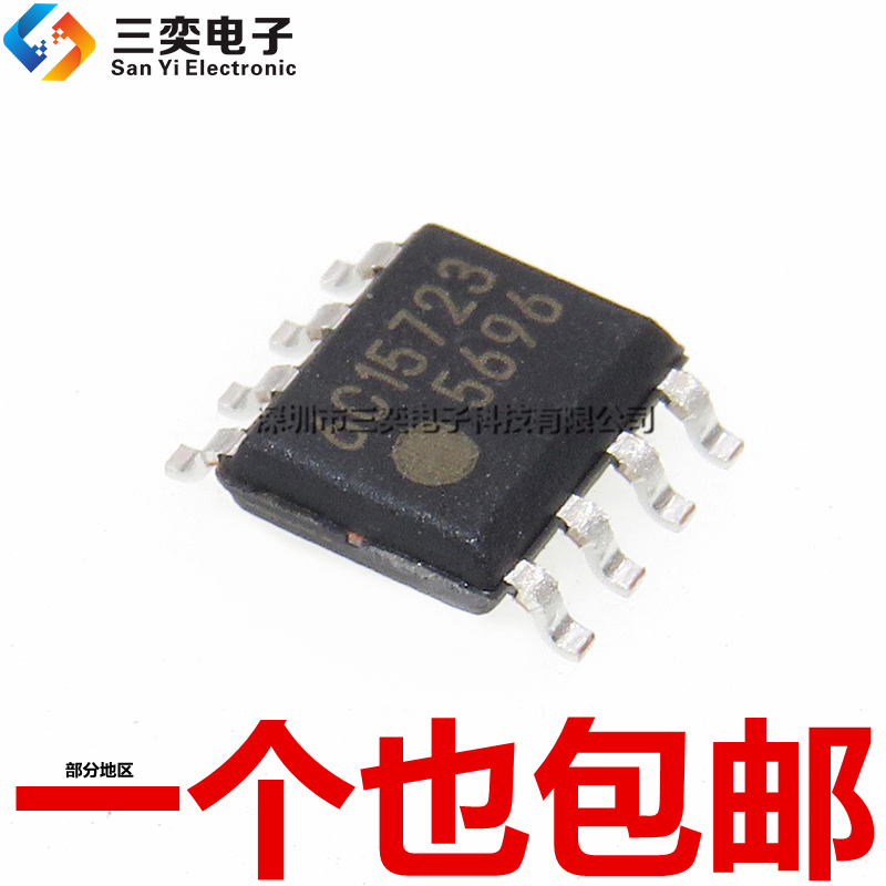 原装正品 5696 液晶电视电源管理芯片 FA5696N-C6-TE3 SOP8贴片IC