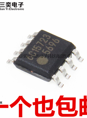 原装正品 5696 液晶电视电源管理芯片 FA5696N-C6-TE3 SOP8贴片IC