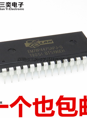 原装正品 EM78P447SAPJ-G 直插DIP28 台湾义隆 单片机芯片 集成IC