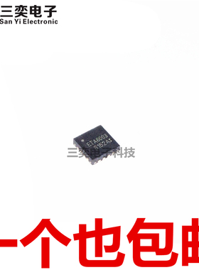 ETA6003Q3Q-T ETA6003 QFN-16 整流充电芯片 原装正品ic 三奕电子