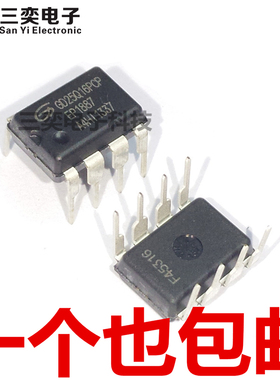 GD25Q16PCP DIP8直插 主板常用BIOS芯片 2MB存储器 原装正品 三奕
