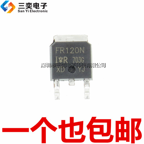 FR120N IRFR120N IRFR120NTRPBF NTR TO252贴片场效应管 原装正品