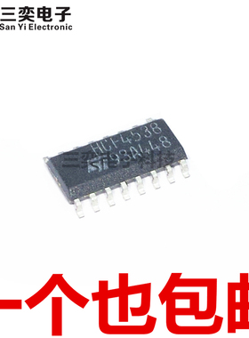 HCF4538M013TR HCF4538丝印 SOP-16贴片 数字电路芯片IC 原装正品