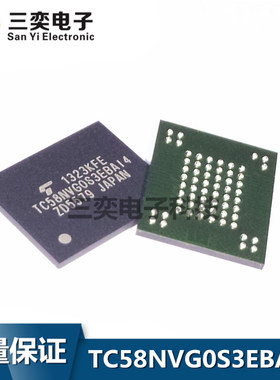 TC58NVG0S3EBAI4 TC58NVGOS3EBA14 BGA-63 闪存存储器IC 原装正品