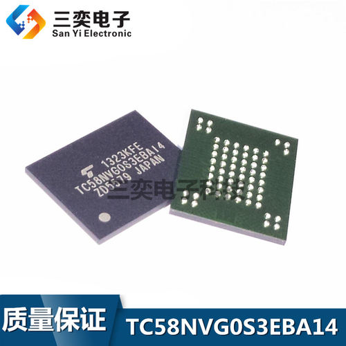 TC58NVG0S3EBAI4 TC58NVGOS3EBA14 BGA-63 闪存存储器IC 原装正品