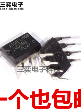 AT24C08N-10PU-2.7 24C08AN-PI27 DIP-8直插 存储器芯片 原装正品