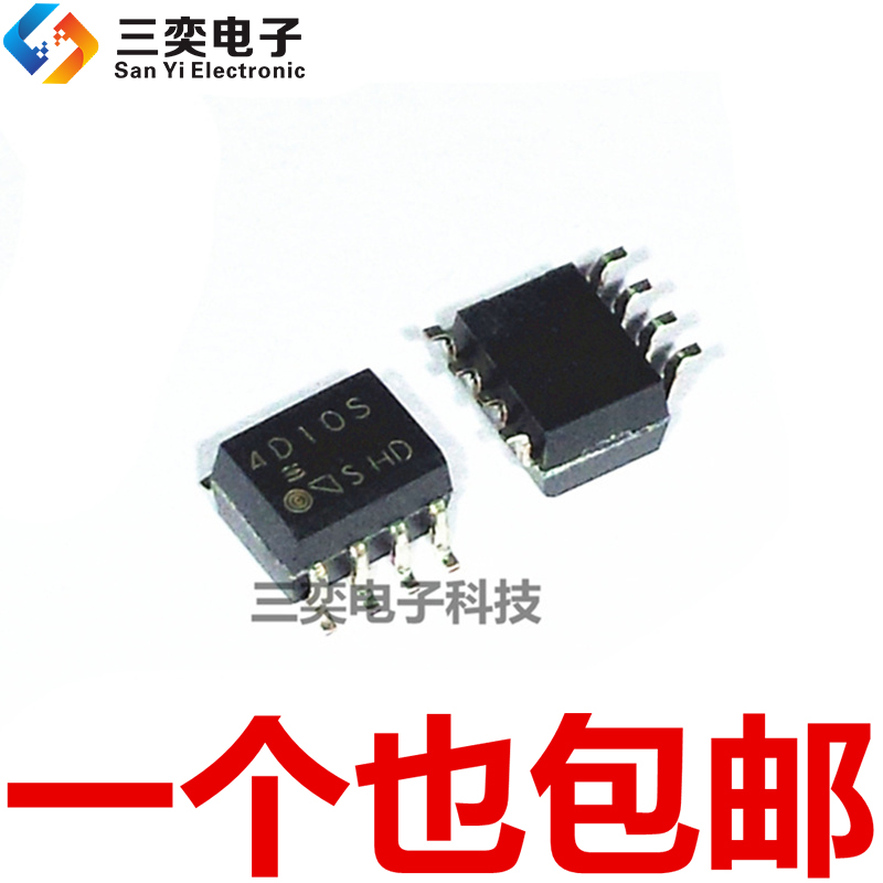 PC4D10S PC4D10SNIP0F SOP-8 光耦隔离器 高速光耦 全新正品 三奕