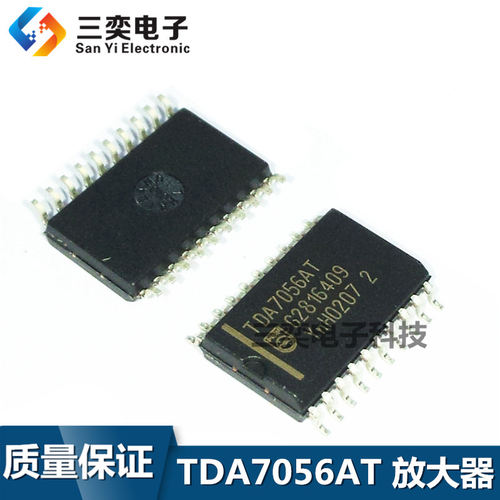 TDA7056AT TDA7056AT/N2 SOP-20贴片IC 音频放大器 全新正品 三奕