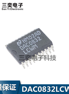 DAC0832LCWM DAC0832LCWMX/NOPB SOP20贴片 D/A转换集成芯片 原装