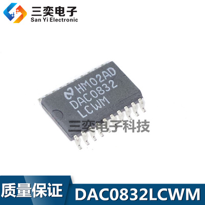 DAC0832LCWM DAC0832LCWMX/NOPB SOP20贴片 D/A转换集成芯片 原装