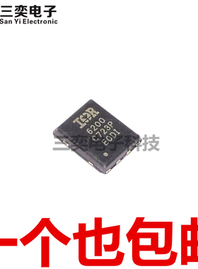 IRFH6200TRPBF IRFH6200TR2PBF 丝印IR6200 QFN8 开关IC 原装正品