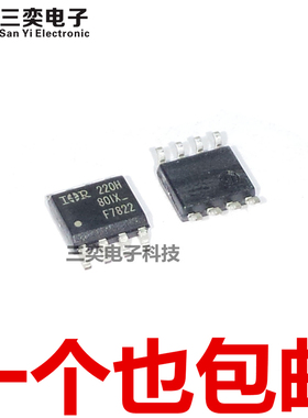 IRF7822TRPBF IRF7822TR 丝印F7822 SOP-8贴片 原装正品 三奕电子