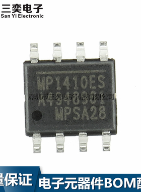 原装正品 MP1410ES MP1410ES-C019-LF-Z SOP-8 贴片 电源管理芯片