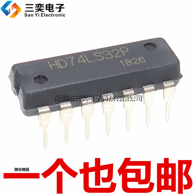 进口原装 HD74LS32P SN74LS32N DIP14直插 四路2输入端与门逻辑IC