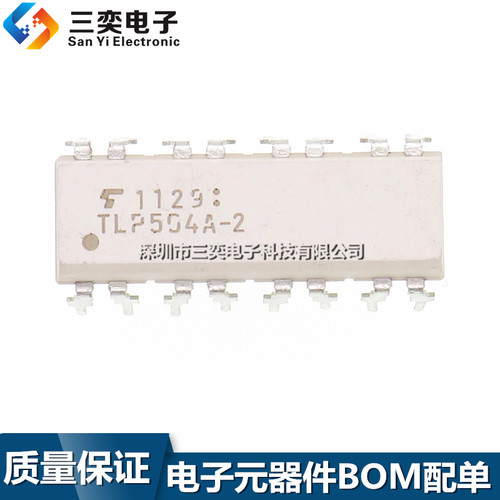 全新原装正品 TLP504A-2 光电耦合器 DIP-16直插 隔离器 三奕电子