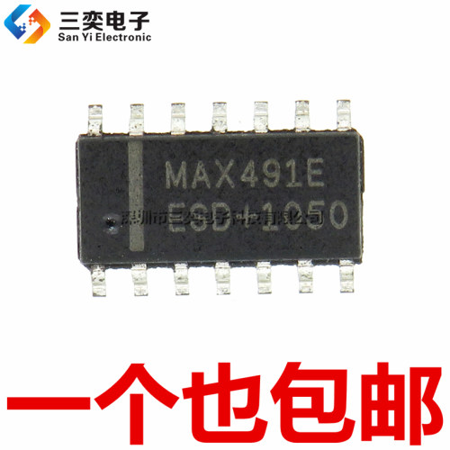 原装正品 MAX491EESD MAX491EESD+T SOP-14贴片 收发/接收/驱动器