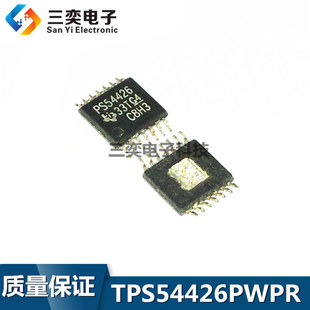 PS54426集成块 TPS54426PWPR PWP HTSSOP14 同步DC-DC降压转换 新