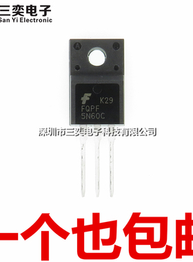 原装正品 FQPF5N60C TO220F直插三极管塑封 MOS场效应管 三奕电子