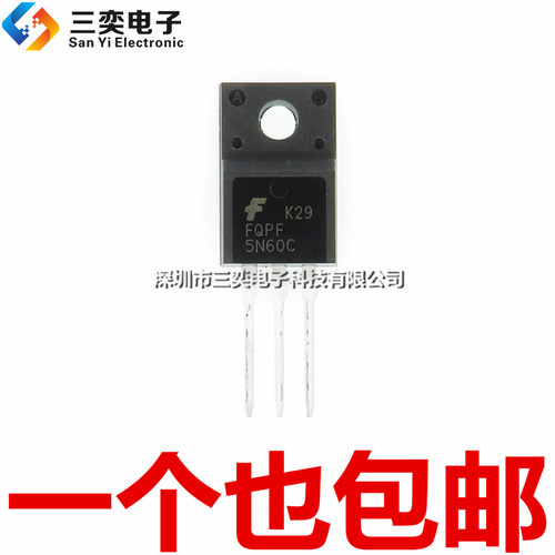 原装正品 FQPF5N60C TO220F直插三极管塑封 MOS场效应管 三奕电子