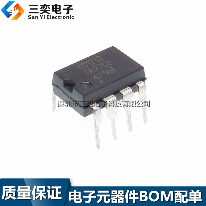 原装正品 DS1232 DS1232L DS1232LP DS1232LPN DIP8直插 监控芯片